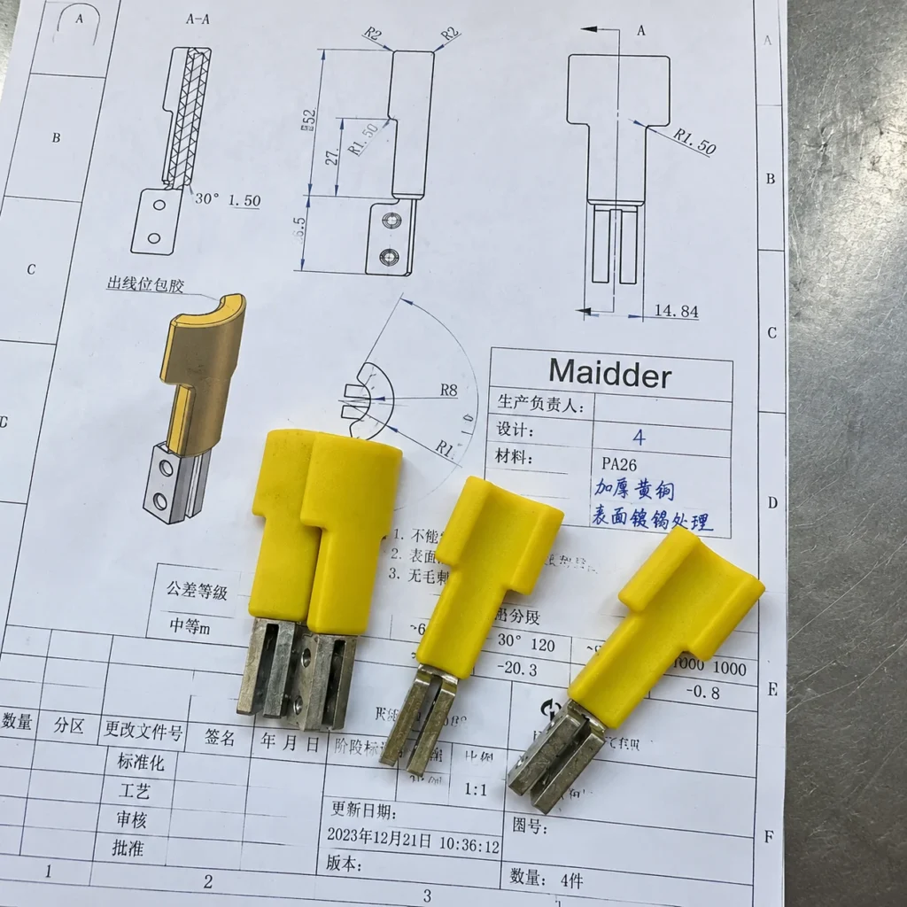 Integrated Product Features